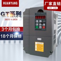 Inverter 380V 4KWDSP vector control 4KW 380V inverter 3 7KW Professional seller