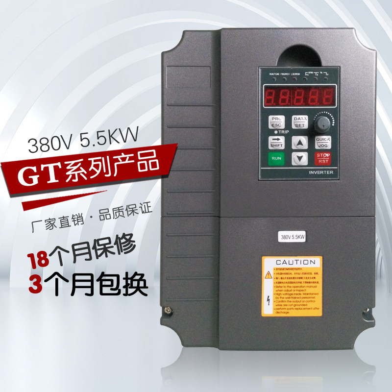 Frequency converter module machine 5 5KW 380V DSP vector control professional seller numerical control machine special