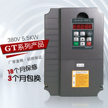 380V5 5KW module machine frequency converter 5 5KW 380V DSP vector control professional seller