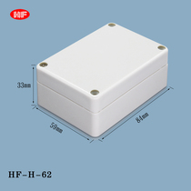 Shell waterproof plastic box wiring outdoor power box general housing H-62 21 No. 33*59*84mm