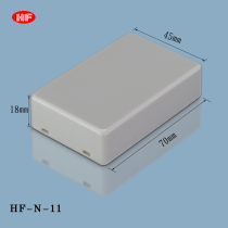 Plastic Case Cover Box General Plastic Case Plastic Case Box N-11 XB-20 18*45*70mm