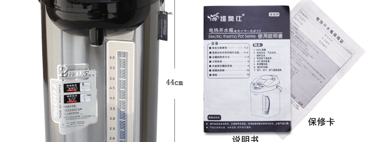 Bình giữ nhiệt điện Vio Shi BM-80AK bình đun nước tự động thông minh 8L inox 304 - ấm đun nước điện bình siêu tốc jiplai