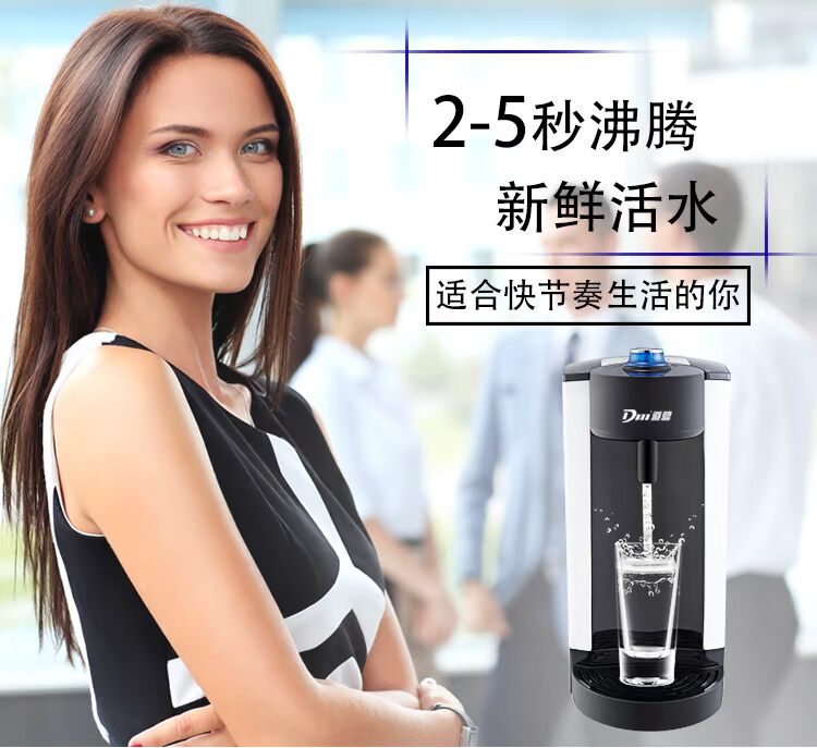 ấm điện Máy lọc nước nóng tức thì lọc nước ấm đun nước nóng tự động máy lọc nước ấm đun nước gia đình - ấm đun nước điện bình siêu tốc amica