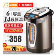 bình đun nước nóng mini Bình giữ nhiệt điện ARPARC / Apaqi AHP-6055 ấm đun nước bằng thép không gỉ 6L - ấm đun nước điện siêu nấu thuốc bắc bằng điện