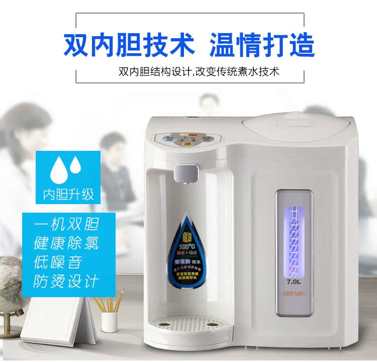 Bình giữ nhiệt điện ARPARC / Apaqi AWD-7009B - ấm đun nước điện ấm đun lock&lock