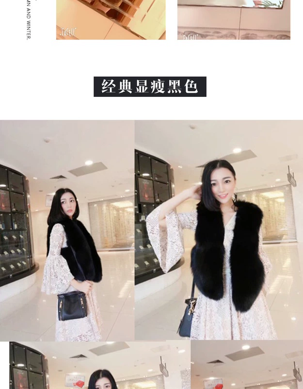 Áo choàng lông cáo lông thú giả nữ thời trang ngắn mùa đông mới năm thế hệ Hàn Quốc áo vest mỏng áo da lót lông