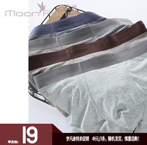 Dream Fandy Recycled Fiber Fabric Flat Angle Pants New Male Chinmo Ultra Fine No Marks Underwear Flat Stomatpants 20AM110