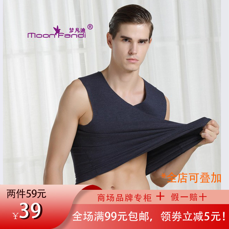 New modal T-shirt simple winter sling men's double-sided brushed heating warm inner vest 21AR247