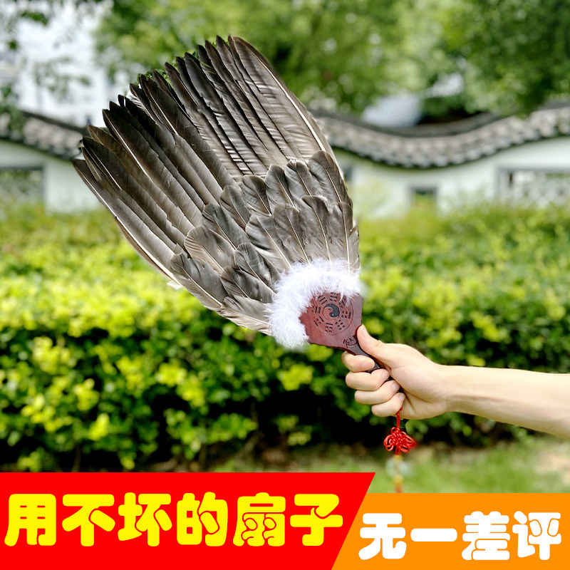 Feather fan Peacock Chinese style summer fan ancient style banana fan baby goose feather Zhuge Liang Kong Ming goose feather fan