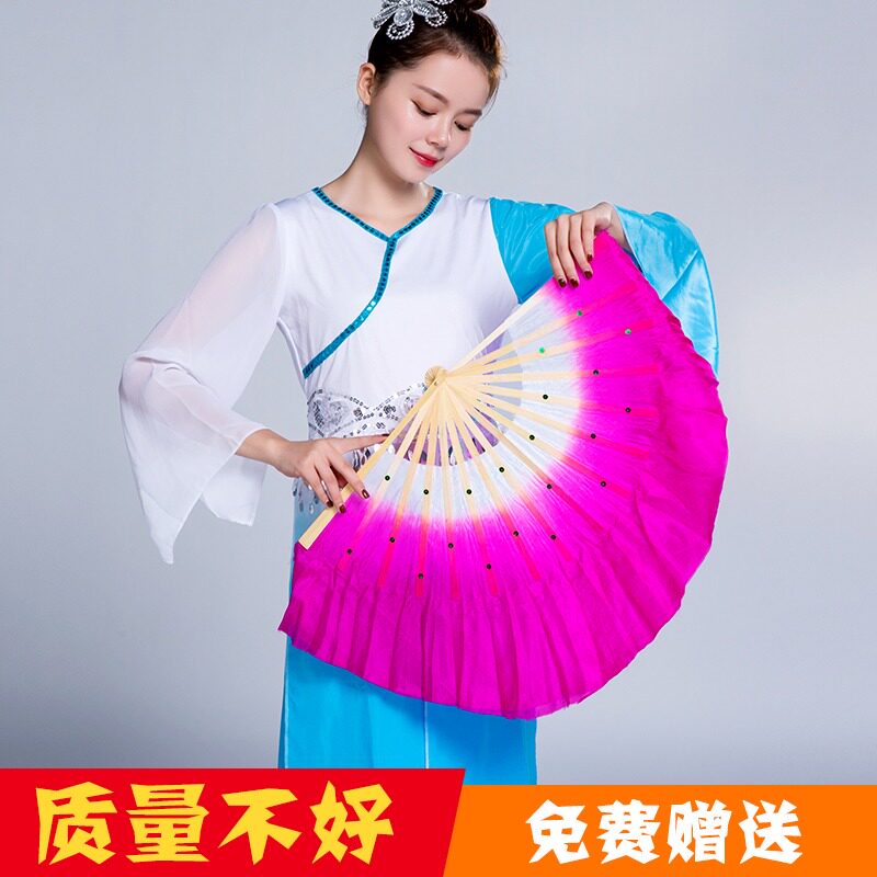 Dance Fan Real Silk Double-sided Kinder Song Gum State Rice Song Classical Performance Tricolour Adult Progressive Performance Dancing Fan