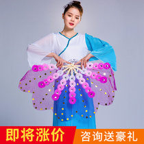 Dance fan double-sided dance fan silk fan long props adult gradient performance opening dance dance twist Yangko fan