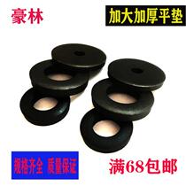 Hair black high strength pressure plate flat cushion thickened with enlarged flat cushion M12-M14-M16-M-M20 series