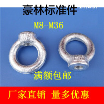 Plated white zinc 4 8 class material hanging mother lock hardware marine nut M8-M20 rings with hole screw cap