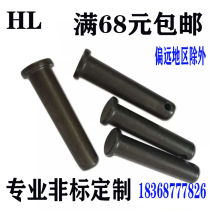 Hacked 4 8 Class pin shaft flat head positioning pin flat head with hole pin M10 * 120-M12 * 120 series 