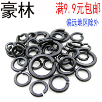 GB93-Galvanized Spring Gasket Spacer 65M Bomb Cushion Metal Round Medium M3M4M5M6M8-M39 Series