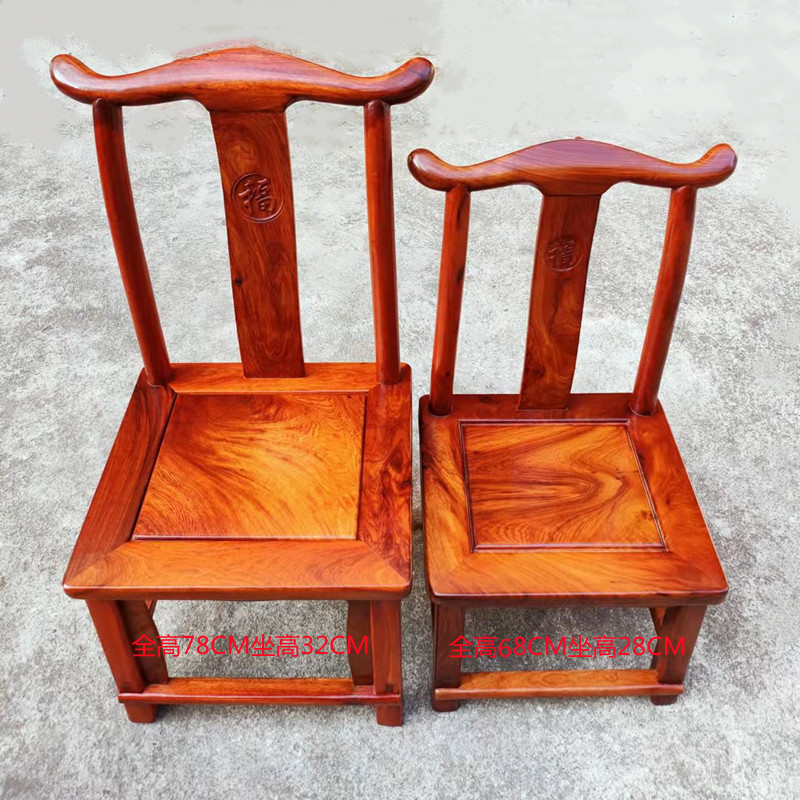 Red wood furniture Myanmar flower pear official hat chair dining table and chairs solid wood small chair for shoe changing stool big fruit purple sandalwood
