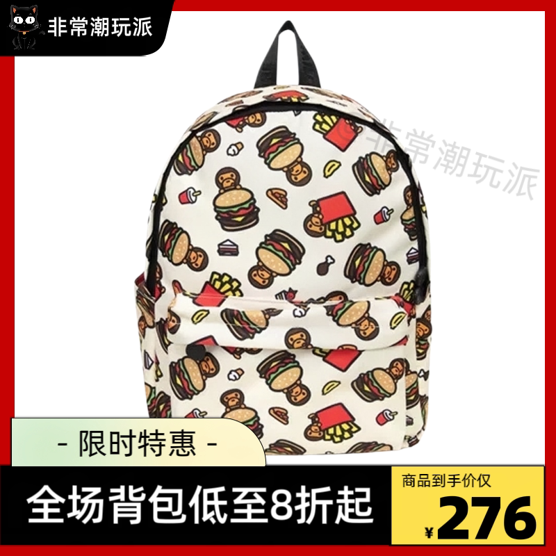 [Special Discount] Bape Hamburger and French Fries Cartoon Street Fashion Brand Large Capacity Student Laptop Backpack