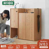 Sources wood-speaking solid wood Xuanguan cabinet shoes cabinet integrated home doorway floor shelve living room entrance to the household storage cabinet