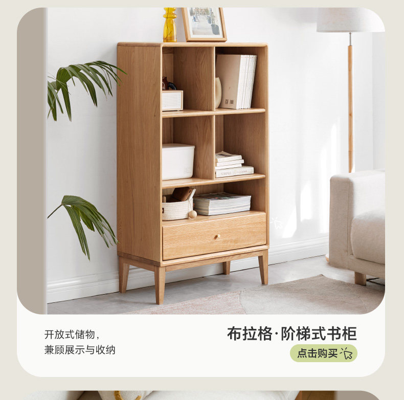 Y107H06-790详情页-有动图-上_44.jpg