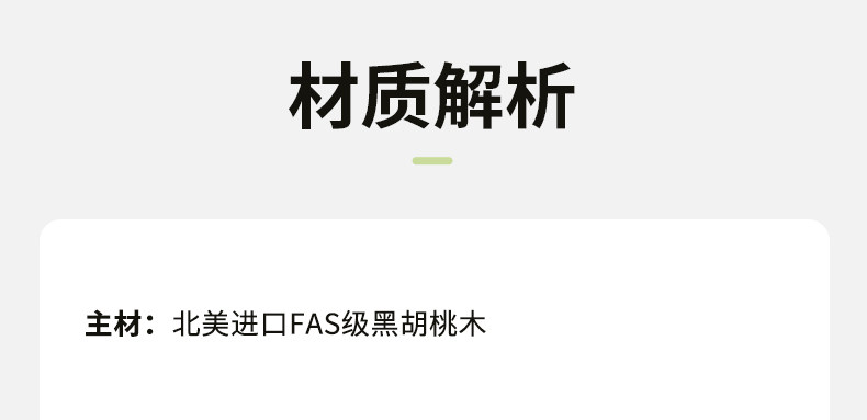 K00S01-GOETHE-BLACK Ореховое дерево