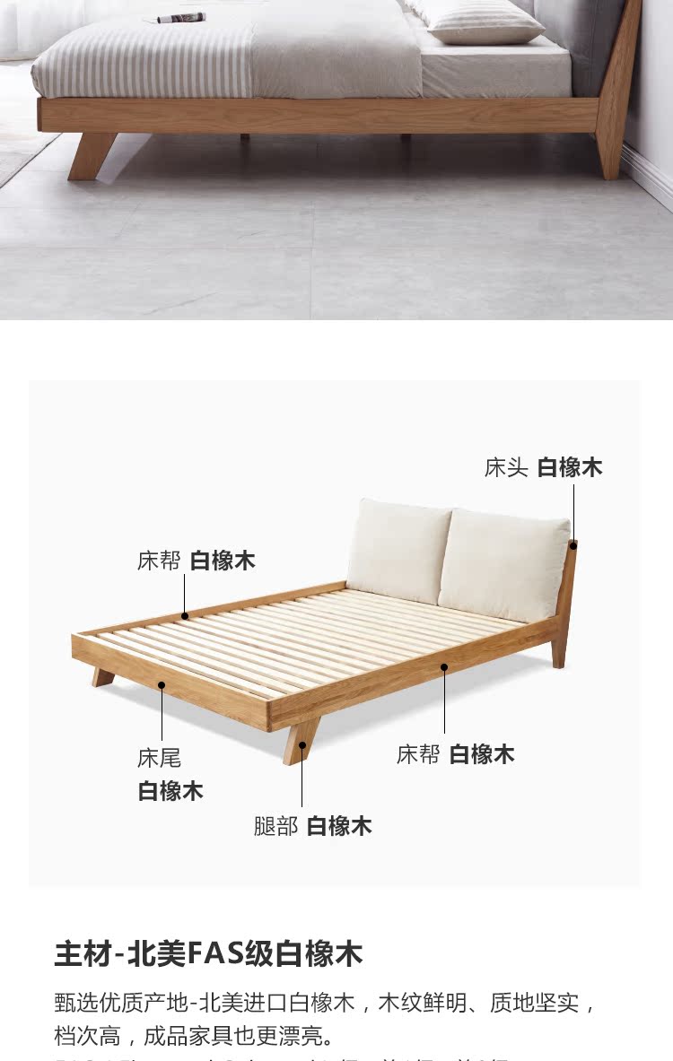 Genji gỗ ngôn ngữ của tinh khiết gỗ rắn đôi vải giường gỗ sồi trắng Bắc Âu nhỏ gọn 1,8 m 1,5 m giường gói mềm master bedroom - Giường giường bọc nỉ
