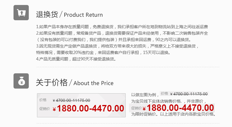 详情模块设计-黑胡桃木_13.jpg