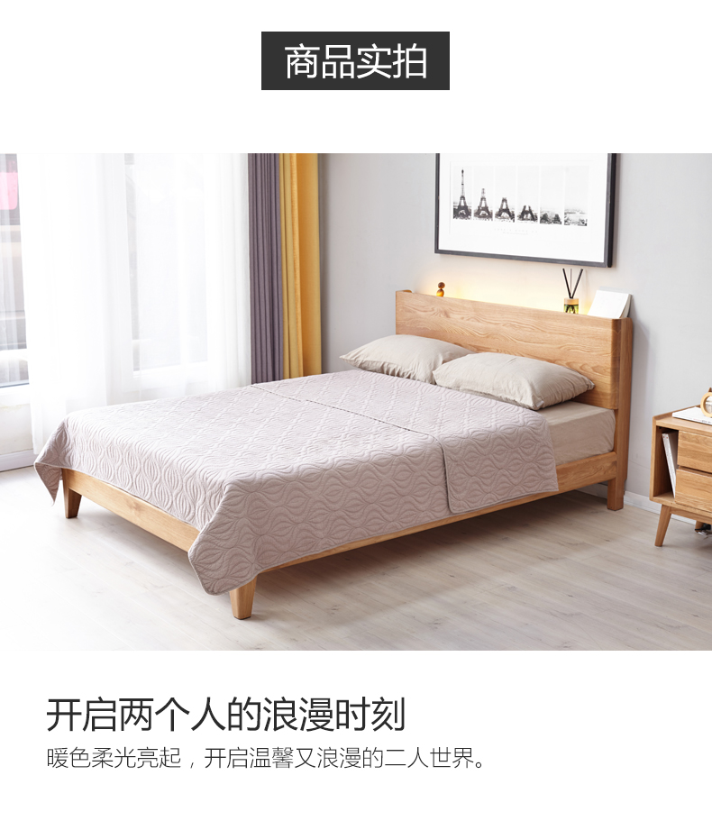 Genji gỗ ngôn ngữ giường gỗ hiện đại nhỏ gọn 1,8 1,5m đôi master bedroom Bắc Âu sồi xanh nội thất phòng ngủ - Giường giường hơi hình thú