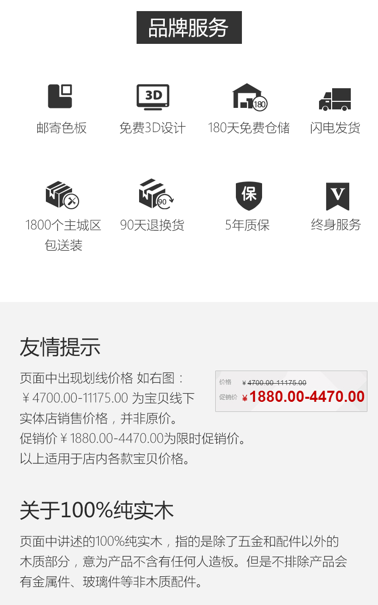 Genji ngôn ngữ gỗ của bàn cà phê gỗ Bắc Âu tối giản trà bàn cà phê phòng khách kính ý tưởng nội thất bàn phòng khách hiện đại - Bàn trà bàn trà phòng khách