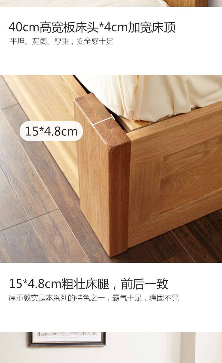 Genji ngôn ngữ gỗ Tất cả gỗ sồi giường 1,5m giường lưu trữ hộp cao 1,8 m phòng ngủ đôi đồ nội thất tối giản hiện đại - Giường bộ giường ngủ đẹp