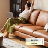 源氏木语 Полногодный слой коровый диван Light Luxury Современный кожа