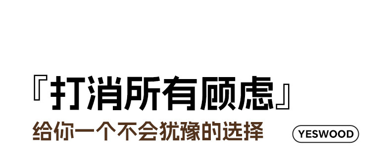 Y254r01-details page-on_07.jpg