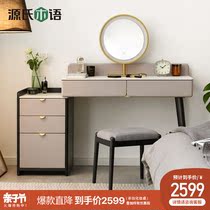 Sources wood-language solid wood dresser storage cabinet integrated grey make-up table bedroom light lavish rock board mirror comb dresser
