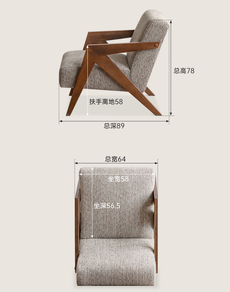 Мягкое кресло 源氏木语实木沙发椅客厅中古风单人椅家用阳台理查德休闲 𫔮靠背椅