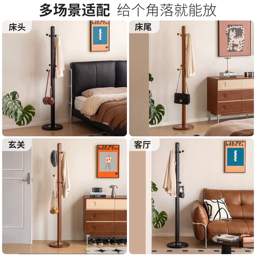 源氏木语 Вешалка для одежды из цельного дерева, черная вешалка для одежды в стиле Баухаус, домашняя вешалка из бука в средневековом стиле