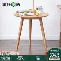 Genshi Wood Wood round coffee table simple modern small round table living room sofa side table