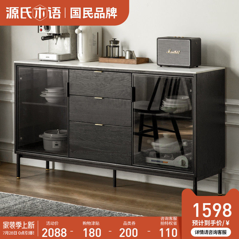 Source Woodwork Rock Board Light Lavish Dining Cabinet Solid Wood Tea Water Cabinet Living-room Kitchen Oak Bowl Tray Cabinet Home Black Cupboard