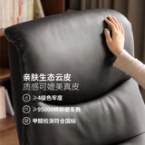 源氏木语 Электрический диван-кресло для гостиной, итальянский свет, роскошный балкон, многофункциональное одноместное кресло, вращающийся домашний стул для отдыха 𫔮