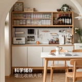 源氏木语 Полностью сплошной деревянный шкаф с настенным шкафом напольно