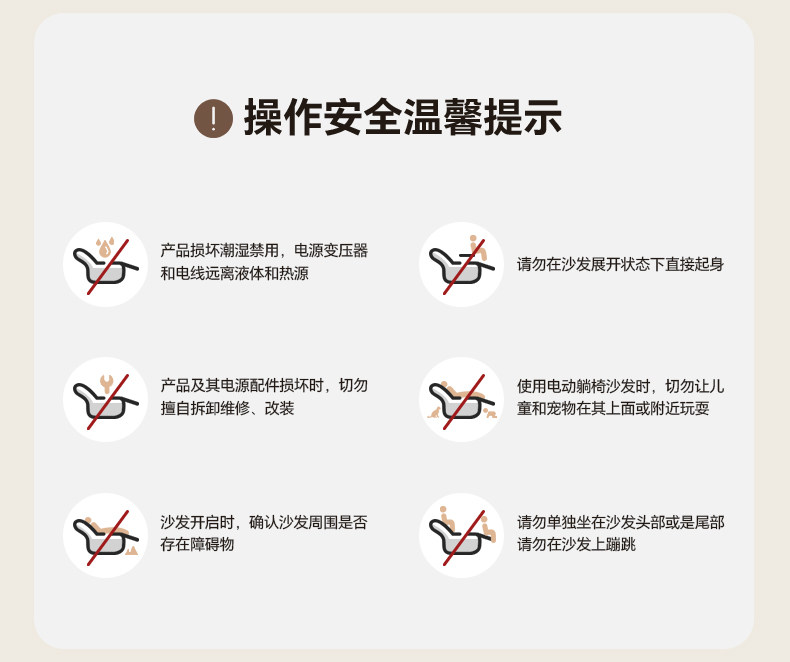 Функциональные диван 源氏木语零靠墙电动沙发意式客厅加大坐深真皮沙发小户型功能沙发 Genji wooden language