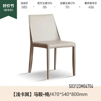 0,47 млн ​​седло кресло мелководье хаки (470*540*800 мм) S03123