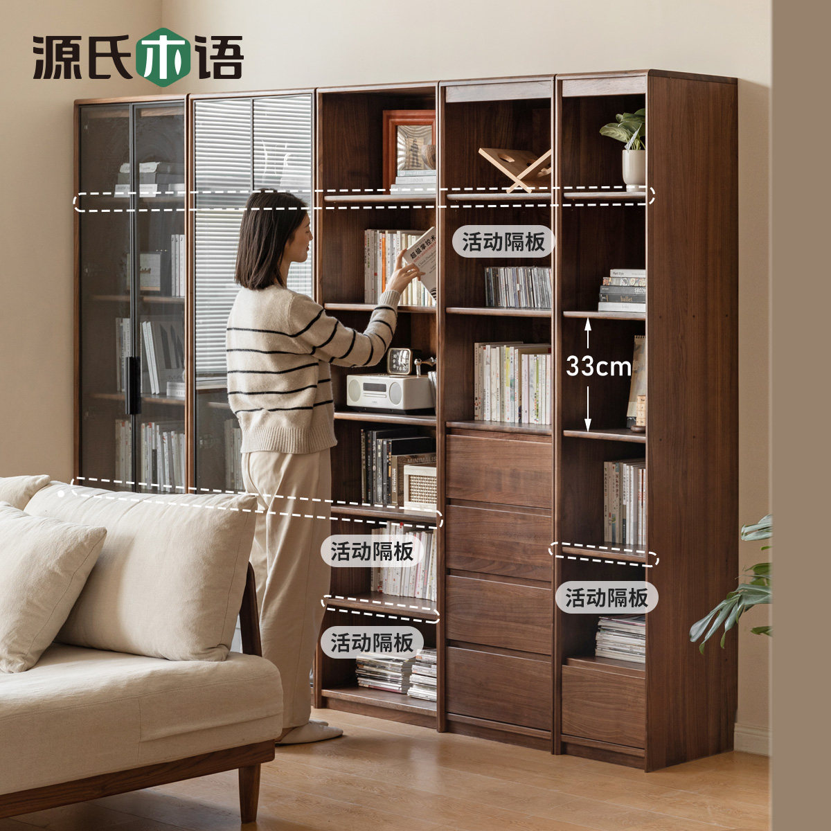 艺铭天下胡桃木色书架:古典美学与现代生活的完美融合🌟-红木书柜-淘宝百科网