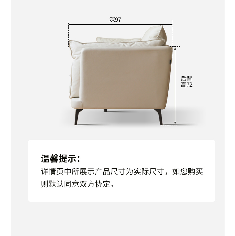 S03200-790-软体沙发-参数_05.jpg