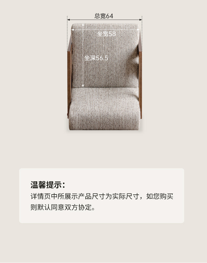 Мягкое кресло 源氏木语实木沙发椅客厅中古风单人椅家用阳台理查德休闲 𫔮靠背椅