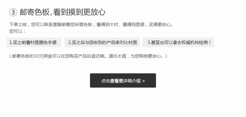 [水曲柳_03.jpg]