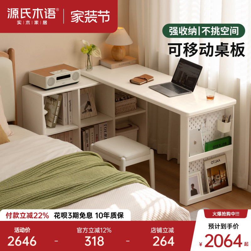 Genji Wood Language Solid Wood Corner Desk Study Room Cream Style Office Desk Simple Computer Desk Home Use Desk with Lower Cabinet Genji Wood Language Solid Wood Corner Desk Study Room Cream Style Office Desk Simple Computer Desk Home Use Desk with Lower Cabinet
