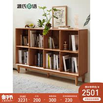 Sources wood-speak solid wood bookcase containing cabinet integrated display case Cherry Wood Lattice Subcabinet Log Shelf Short Bookshelf
