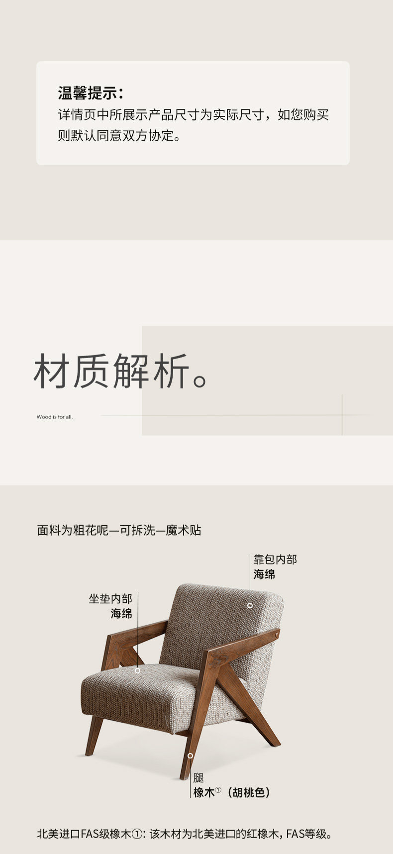 Мягкое кресло 源氏木语实木沙发椅客厅中古风单人椅家用阳台理查德休闲 𫔮靠背椅