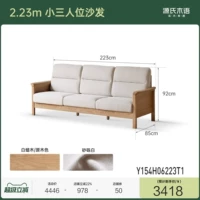 (Цвет входа в систему) 2,23 метра небольшой диван с тремя людьми (гравийный белый) (2230*850*920 мм) Y154H06