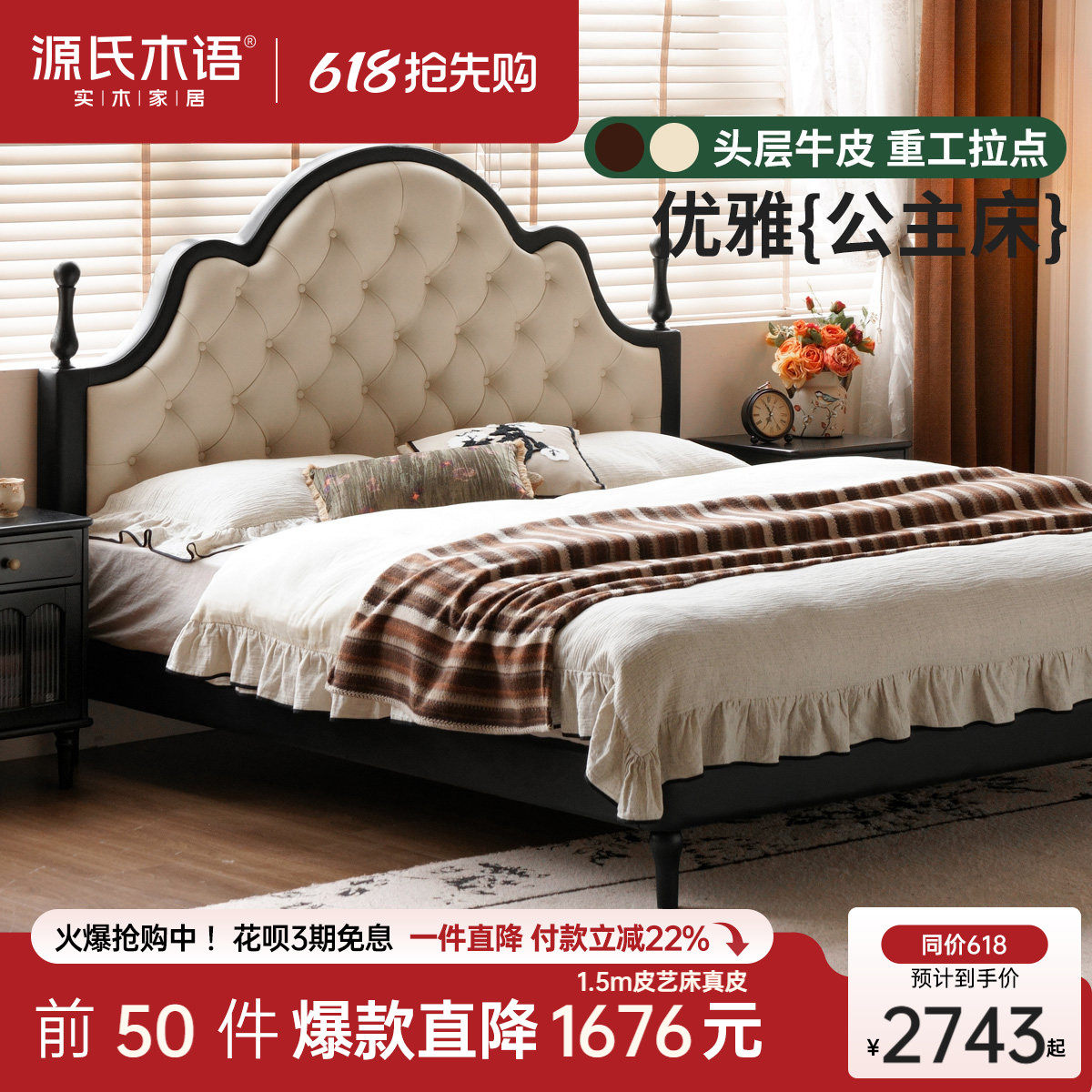 Кожаная художественная кровать Genji Muyu leather art bed французская ретро кожаная кровать в спальне с роскошной атмосферой мягкая кровать бытовая 1 метр 8 кровать принцессы