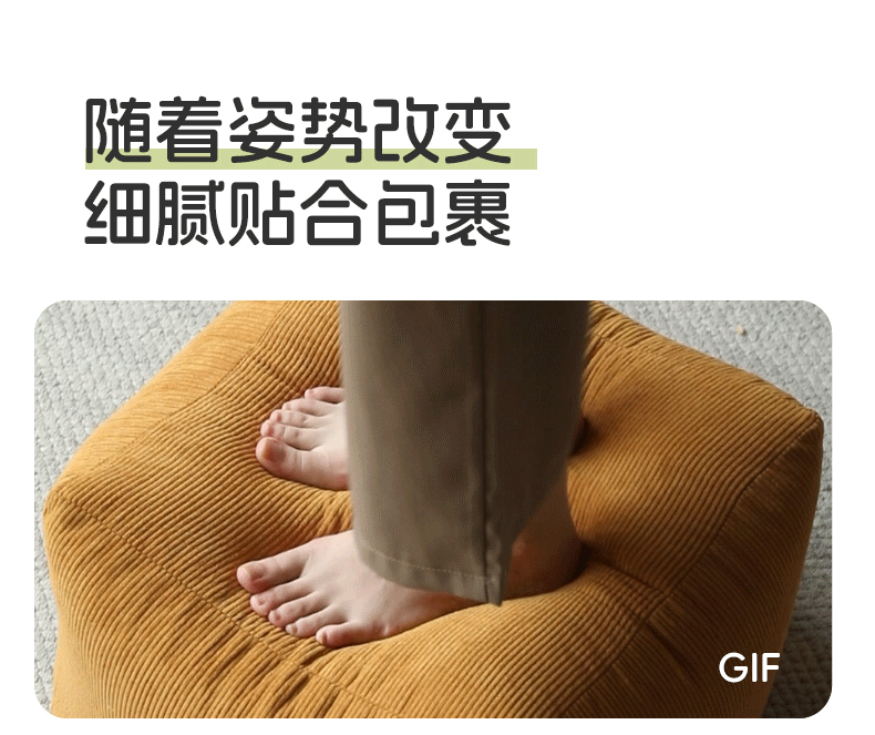 砂糖-·-脚蹬_11.gif